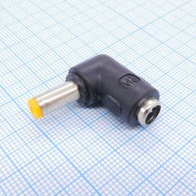 AD гн 5.5*2.1 - шт 5.5*1.7 угловой, переходник низковольтного питания