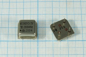 Кварцевый генератор 12288, HALF, 3,3В, HC08DY3,3V, T/CM