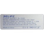 Многопортовая зарядная станция Relife RL-316D