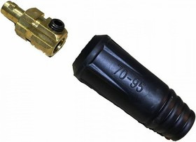 Кабельная вилка 70-95 мм (1шт). "класс А", К70-95-1-А