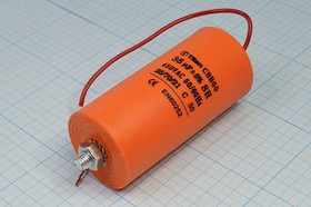 Конденсатор пусковой 35мкф, 450~В, размер 45x 98m, болтМ8, 5%, пластик, CBB60-G,TITA ; № кп 35\450~\