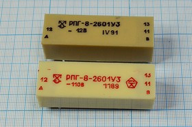 Реле герконовое 12В, 7485 реле 12В\2601\РПГ-8-2601У3\ 2,5A,220В\\герк.