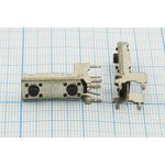 Тактовая кнопка (блок), 22.6x 8.4x12, контакты 4P