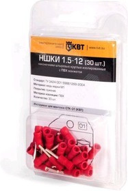 НШКИ 2.5-12 (30 шт.), Наконечник штыревой круглый в мини-упаковке НШКИ 2.5-12 (30 шт.), Наконечник штыревой круглый в мини-упаковке