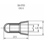 08-0703, Заглушка концевая изолированная
