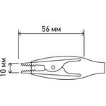 16-0003, Зажим «крокодил» 5 А 56 мм в изоляторе
