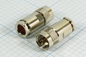 Разъем UHF вилка, RG213