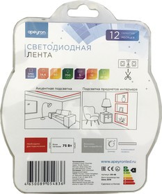 48BL (5050-60LED-IP20-R), Лента светодиодная, красный, 12В, 14.4Вт/м, 60SMD(5050)/м, IP20, 10мм, цена за катушку 5м