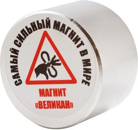 Неодимовый магнит диск Магнит Великан 45х30 мм, N38