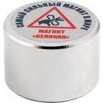 Неодимовый магнит диск Магнит Великан 45х30 мм, N38