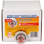 Неодимовый магнит диск Магнит Великан 45х30 мм, N38