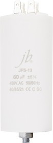 JFS-13 60 мкФ, 450 В (клемма+болт), Конденсатор пусковой JFS-13 60 мкФ, 450 В (клемма+болт), Конденсатор пусковой
