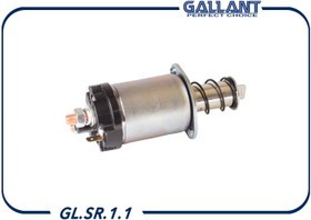 GL.SR.1.1, Реле втягивающее GALLANT GLSR11 Втягивающее реле 2110-3708805 GL.SR.1.1