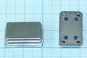 Кварцевый генератор 125МГц 5В,HCMOS/TTL в корпусе DIL14=FULL; гк 125000 \\FULL\T/CM\5В\FXO-F\FT Кварцевый генератор 125МГц 5В,HCMOS/TTL в корпусе DIL14=FULL; гк 125000 \\FULL\T/CM\5В\FXO-F\FT