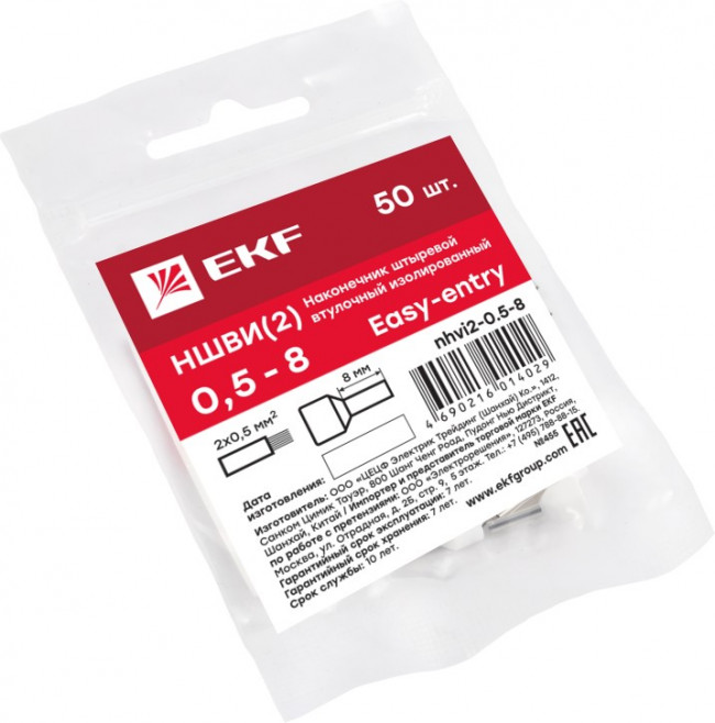 Наконечник штыревой втулочный изол. НШвИ(2) 0.5-8 (уп.50шт) EKF nhvi2-0.5-8