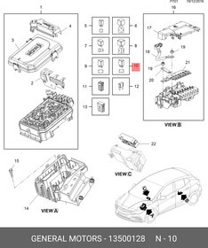 РЕЛЕ 25А GM 13500128