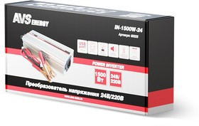 80325, Преобразователь напряжения 24 - 220 В 1500 Вт AVS