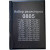 Набор резисторов SMD 0805 в книжке 330 шт. (33 номинала по 10 шт. 1 Ом - 1 МОм)