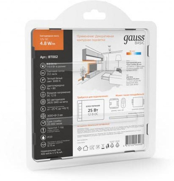 Светодиодная лента Gauss BT002