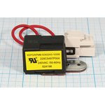 Зуммер магнитоэлектрический с генератором, размер 30x21x21m45, напряжение 220В, контакты 2L100+H, ма