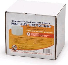 D 50х30, Магнит диск "Великан" до 100 кг(покрытие Ni) D 50х30, Магнит диск "Великан" до 100 кг(покрытие Ni)