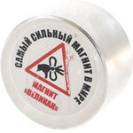 D 50х30, Магнит диск "Великан" до 100 кг(покрытие Ni) D 50х30, Магнит диск "Великан" до 100 кг(покрытие Ni)