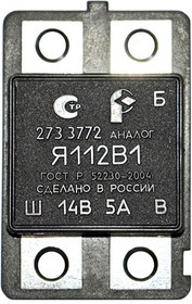 Реле регулятор напряжения ВАЗ 2104,2105-07,1111, ИЖ-2126 273.3772 861.3702 Астро РОМБ