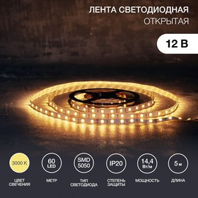 141-466, Лента светодиодная 12В, SMD5050, 14,4Вт/м, 60 LED/м, 3000K, 10мм, 5м, IP20