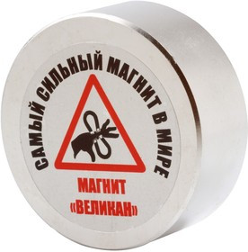 Неодимовый магнит диск Магнит Великан 50х20 мм, N38