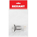 36-3241, Кнопка антивандальная ø16 12В(LED) Б/Фикс (5с) OFF-(ON)/ON-(OFF) плоская подсв/синяя POWER 36-3241, Кнопка антивандальная ø16 12В(LED) Б/Фикс (5с) OFF-(ON)/ON-(OFF) плоская подсв/синяя POWER