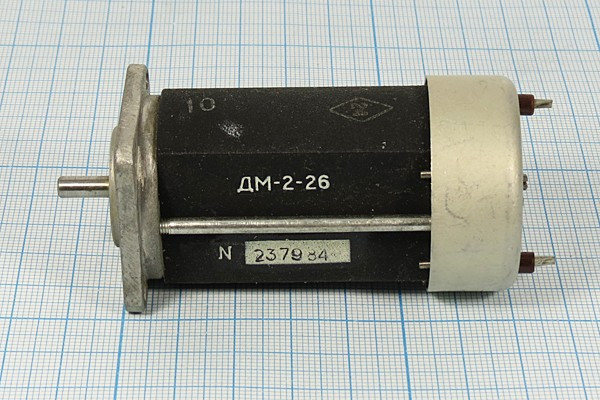 Двигатель 27В, 12Вт, скорость(об/мин) 3800, размер 39x80m90, ДМ-2-26