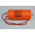 Конденсатор пусковой 35мкф, 450~В, размер 45x 98m, болтМ8, 5%, пластик, CBB60-G,TITA ; № кп 35\450~\