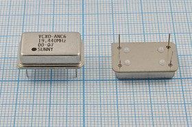 Управляемый напряжением (VCXO) кварцевый генератор 19.44МГц с перестройкой ПЧ:+/-100ppm, гк 19440 \V