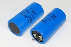 Конденcатор пусковой, емкость 500 мкФ, 300~ В, размер 50x100, номинальное отклонение: 20, рабочая те