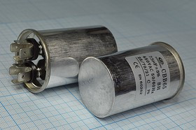 Конденсатор пусковой 7,5мкф, 450~В, 40x60, 5%, -25~70C, Al, CBB65-A ; № кп 7,5\450~\40x60\ 5\-25~70C Конденсатор пусковой 7,5мкф, 450~В, 40x60, 5%, -25~70C, Al, CBB65-A ; № кп 7,5\450~\40x60\ 5\-25~70C