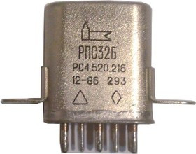 Реле 27В, РС4.520.224, РПС32Б; №7635 реле 27В\РС4.520.224\РПС32Б\\\