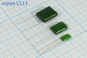 Конденсатор керамический 0,010 мкФ\ 1000\11x 7x16\10\\\2L\CL11\3A103J; № к 0,010 мкФ\ 1000\11x 7x16\