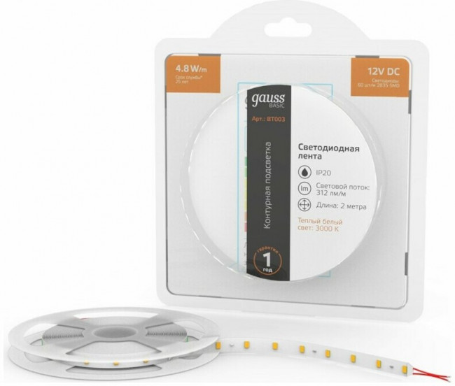 Светодиодная лента Gauss BT003