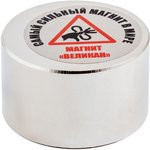 Неодимовый магнит диск Магнит Великан 50х30 мм, N38