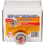 Неодимовый магнит диск Магнит Великан 50х30 мм, N38