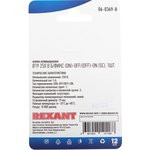 06-0369-B, Кнопка антивандальная ø19 250В Б/Фикс (5с) (ON)-OFF/(OFF)-ON синяя (A19-C1) (в упак. 1шт.