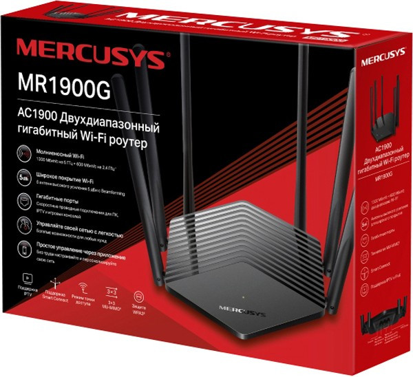 Mercusys MR1900G, Маршрутизатор