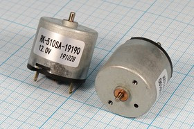 Двигатель 12В, 0,63А, левый, 5983 об\мин, 34x29m45мм; №двиг22 двиг 12В\0,63А\лев\5983\ 34x29m45\RK-5