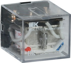 Реле РЭК77/3 LY3 с индикацией 10А 12В АC RRP10-3-10-012A-LED