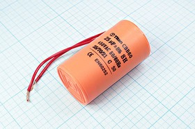 Конденсатор пусковой 25мкф, 450~В, 42x80, 5%, -25~70C, пластик, CBB60-K,TITAN ; № кп 25\450~\42x80\ Конденсатор пусковой 25мкф, 450~В, 42x80, 5%, -25~70C, пластик, CBB60-K,TITAN ; № кп 25\450~\42x80\