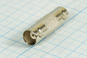 Высокочастотный переходник гнездо BNC на гнездо BNC; №515 гн BNC-гн BNC