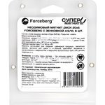 Неодимовый магнит диск Forceberg 20х5 мм с зенковкой 4.5/10, 6 шт