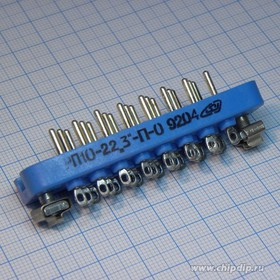 РП10-22 З-П-О Вилка с замком без корпуса