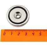 Магнитное крепление Forceberg с отверстием для самореза А48