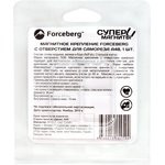 Магнитное крепление Forceberg с отверстием для самореза А48